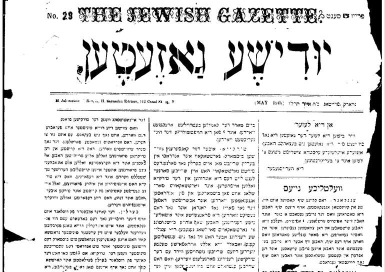 The Jewish Gazette