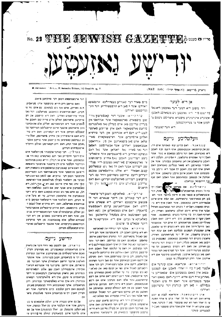 The Jewish Gazette