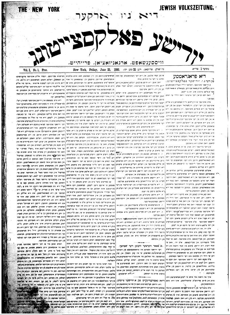 The New York Jewish Volkszeitung